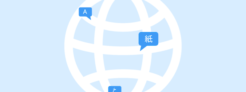 cross-language globe